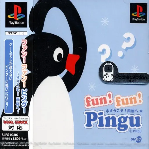 Fun! Fun! Pingu - Youkoso! Nankyoku e (Japan)